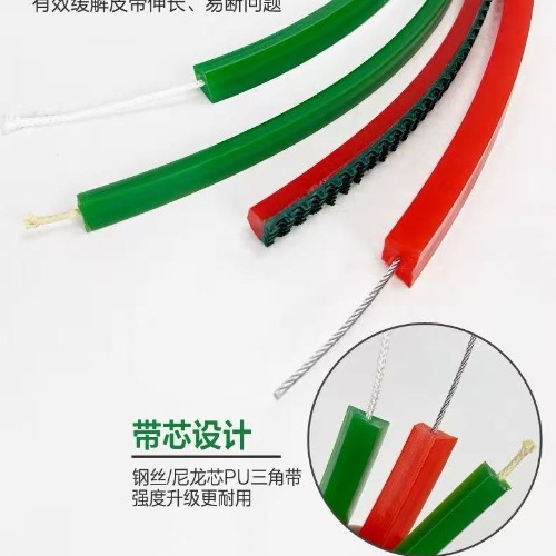 PU V BELT with  steel/polyester/kevlar reinfored